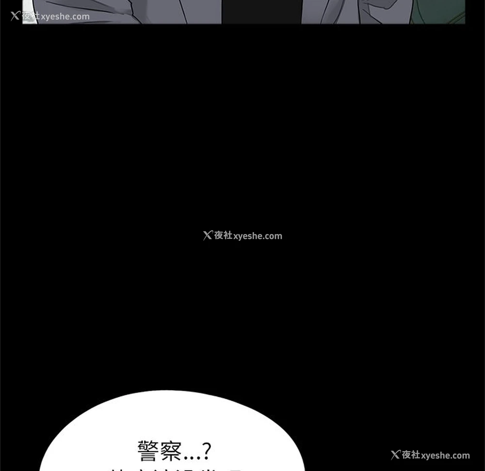 77P - 借子