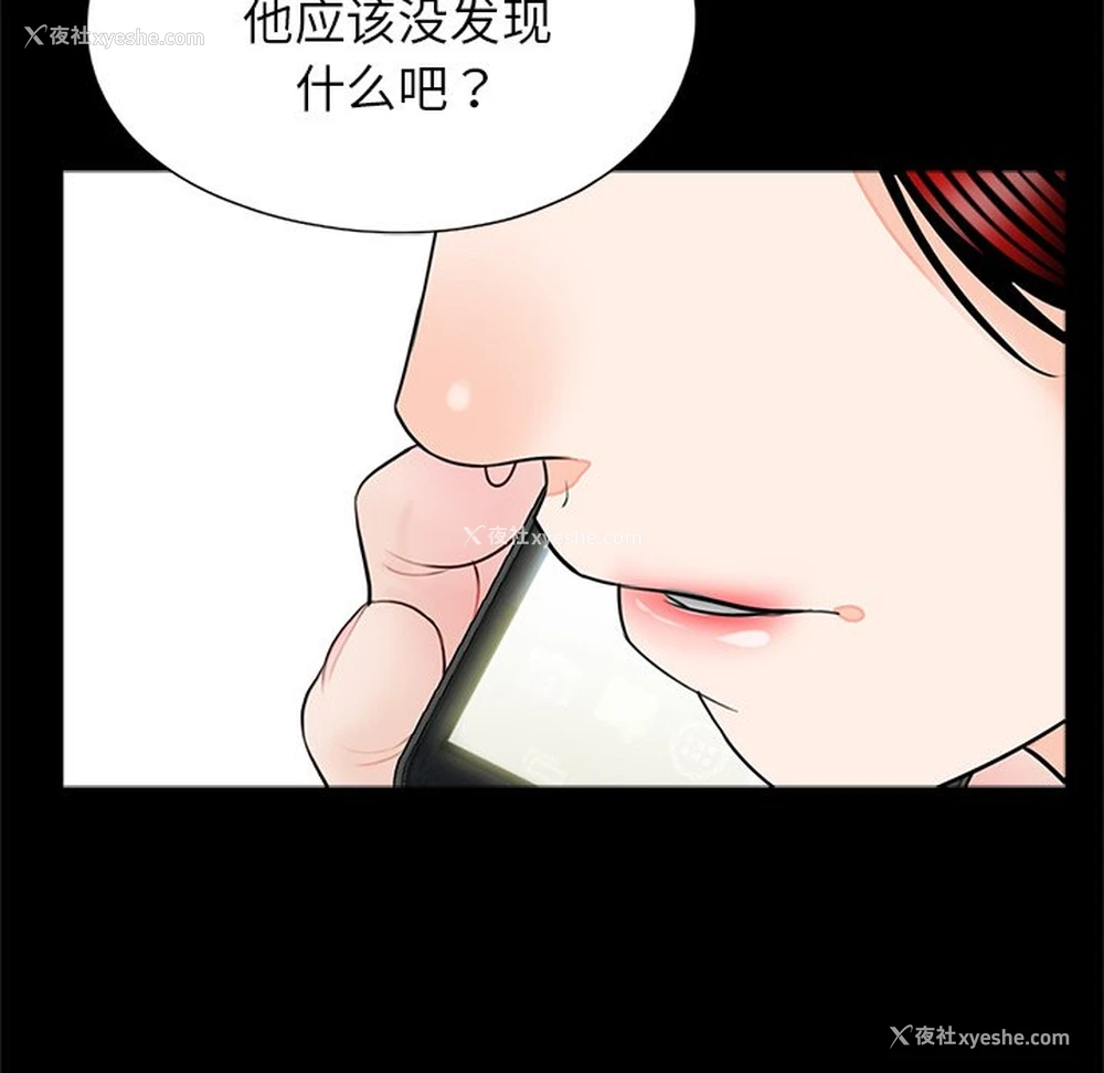 78P - 借子