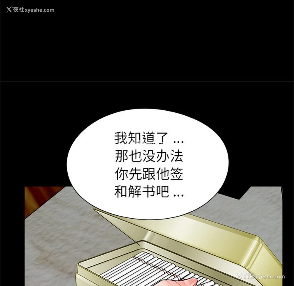 79P - 借子