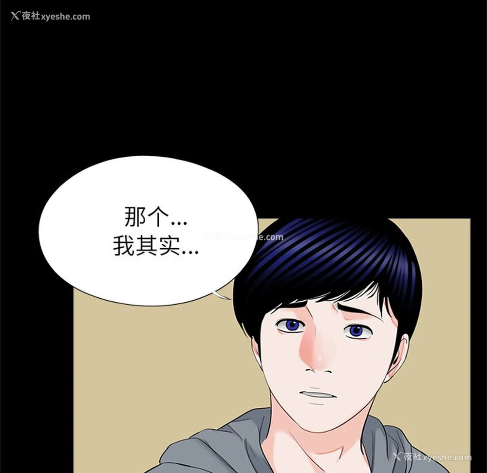 7P - 借子