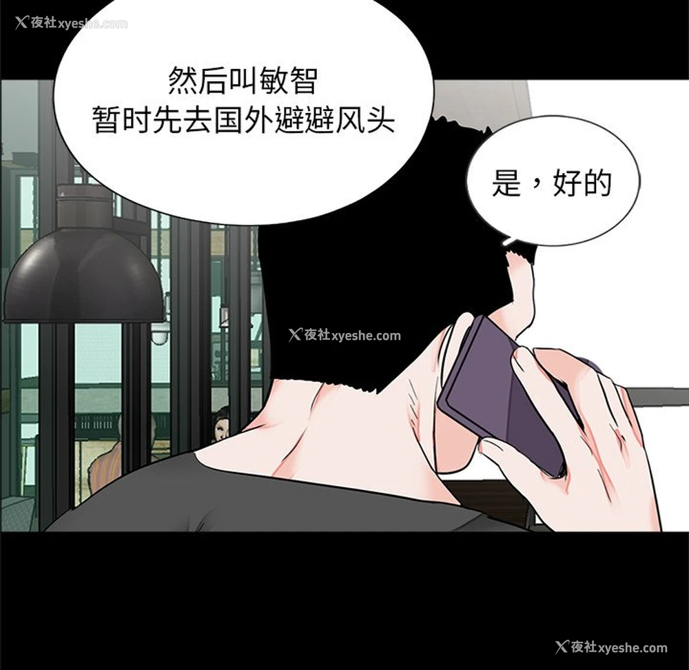 81P - 借子