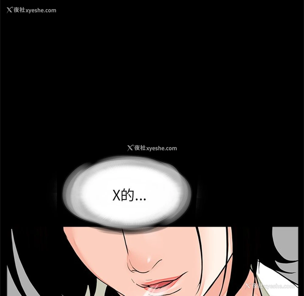 82P - 借子
