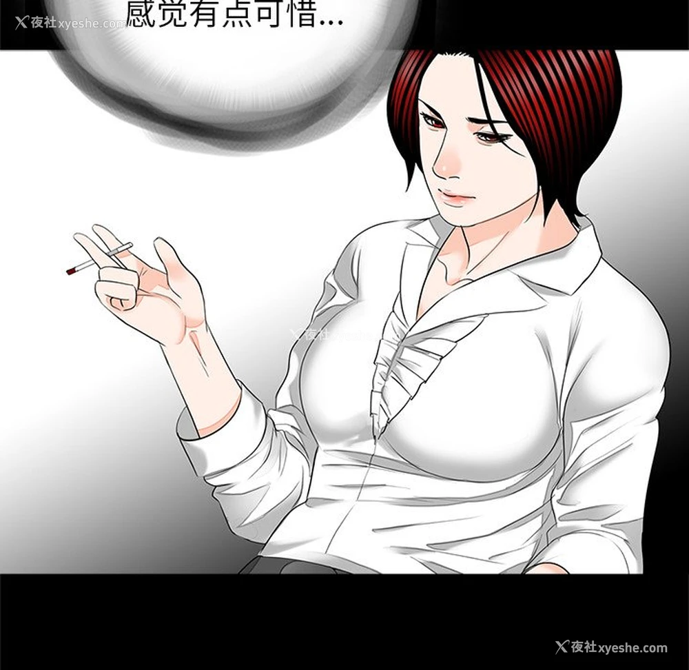 84P - 借子