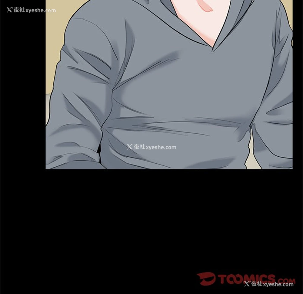 8P - 借子