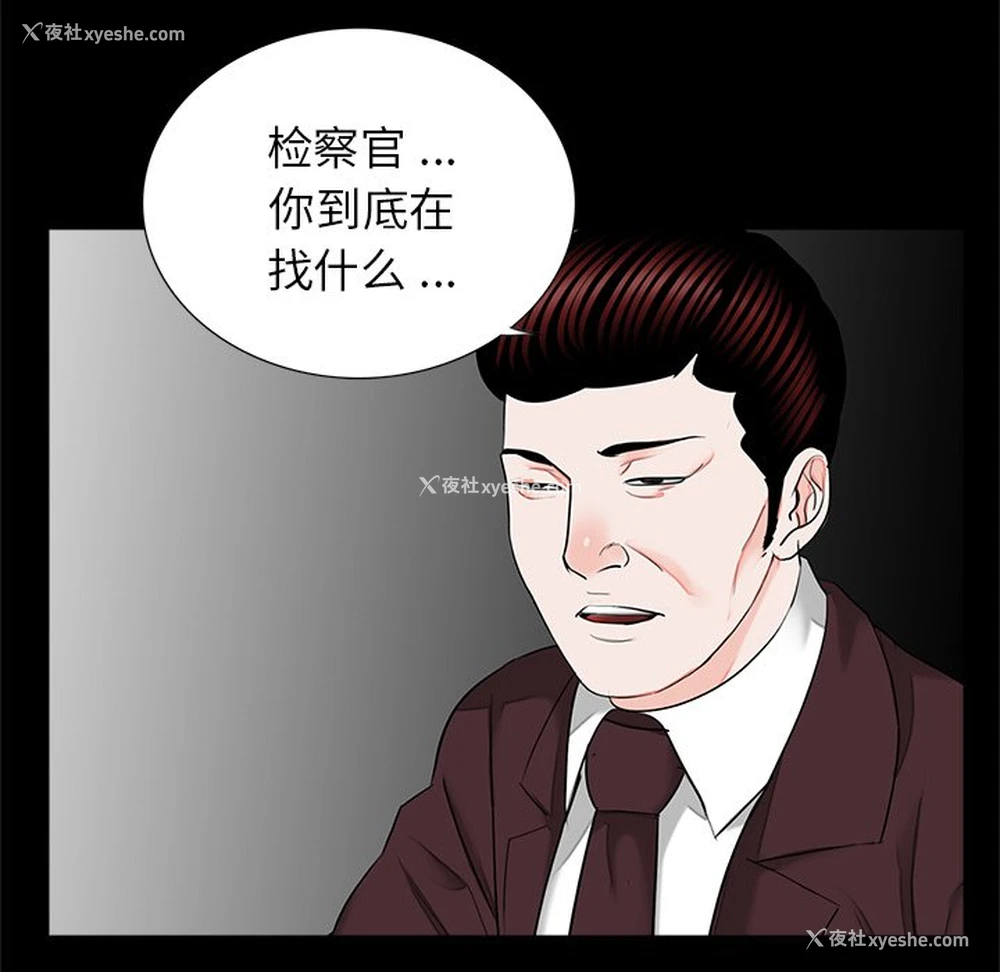 91P - 借子