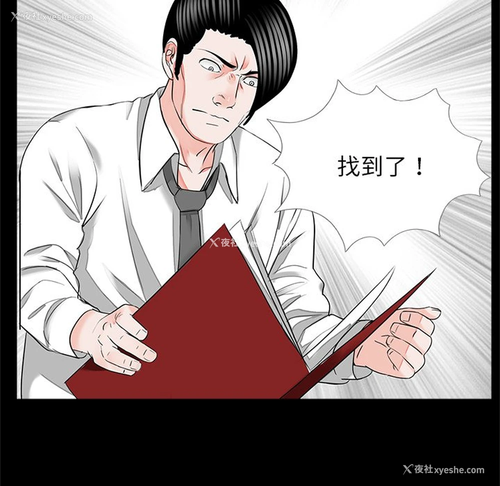 94P - 借子