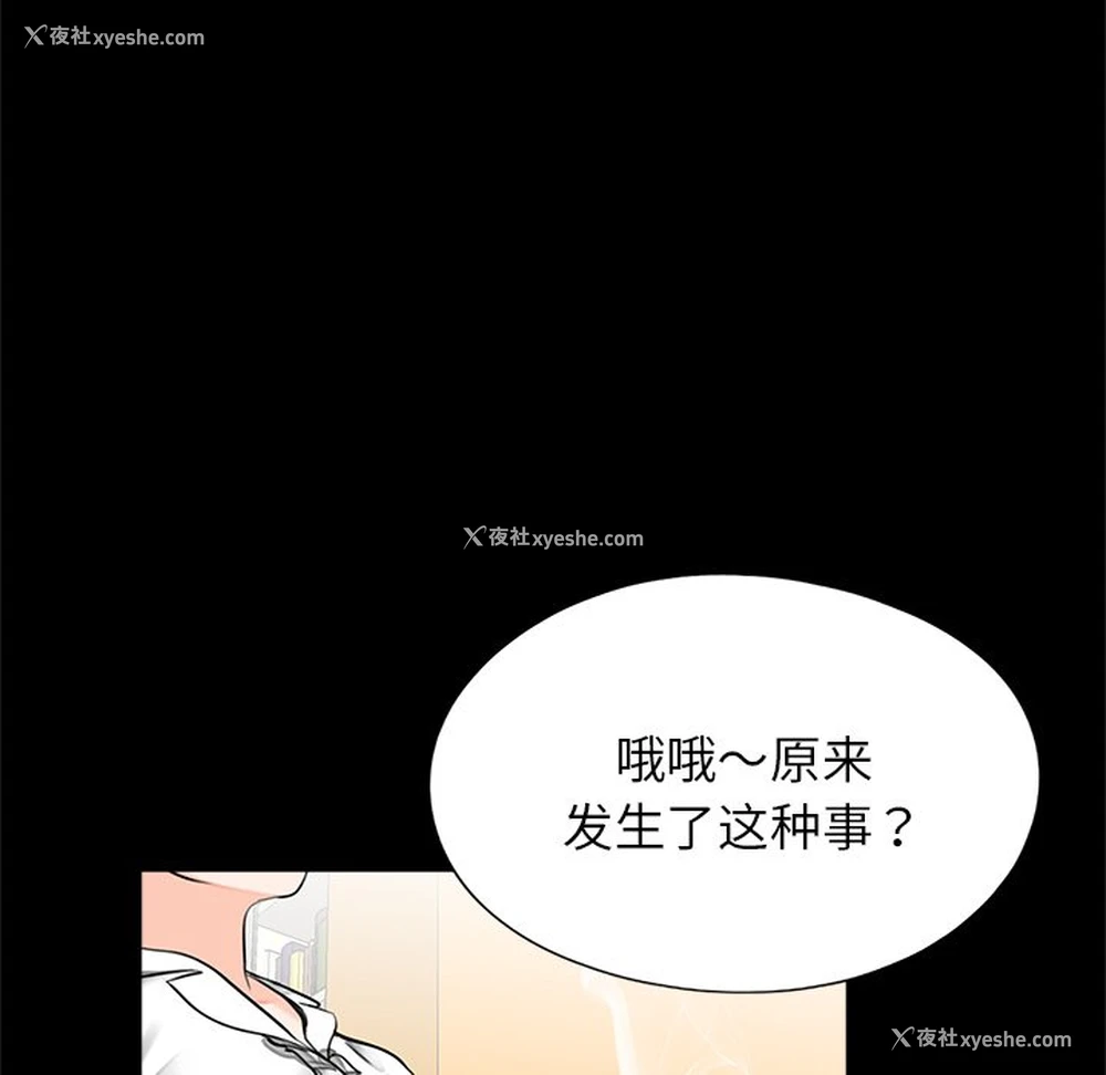 9P - 借子