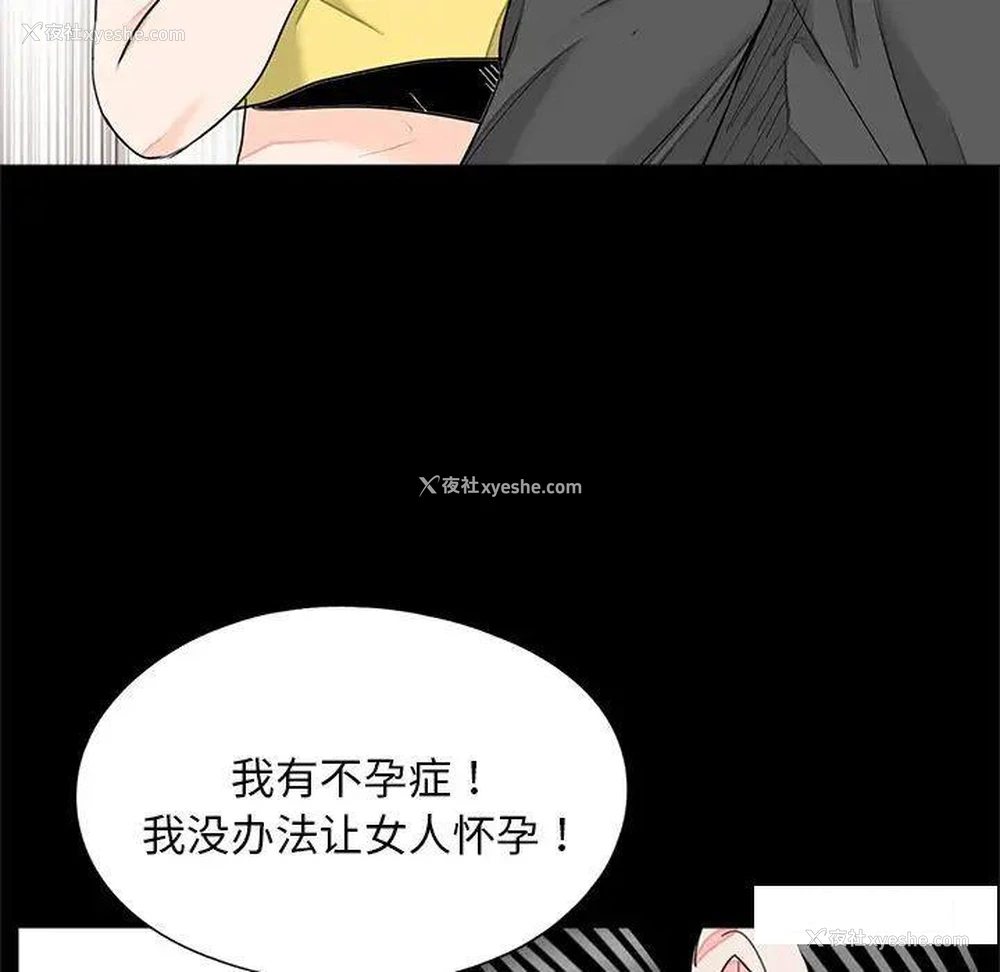 101P - 借子