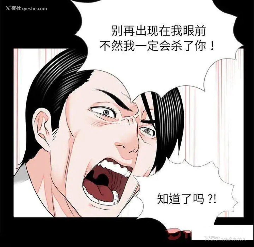 104P - 借子