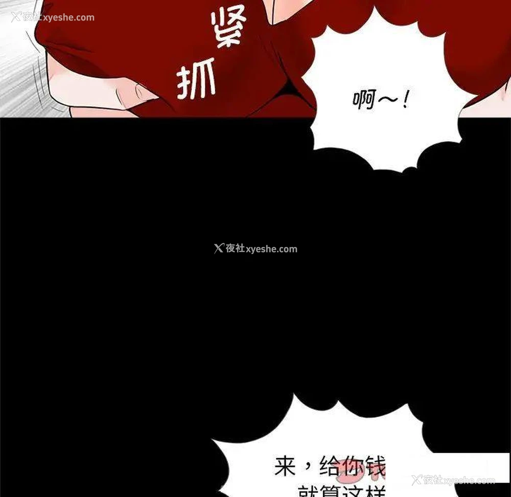 19P - 借子