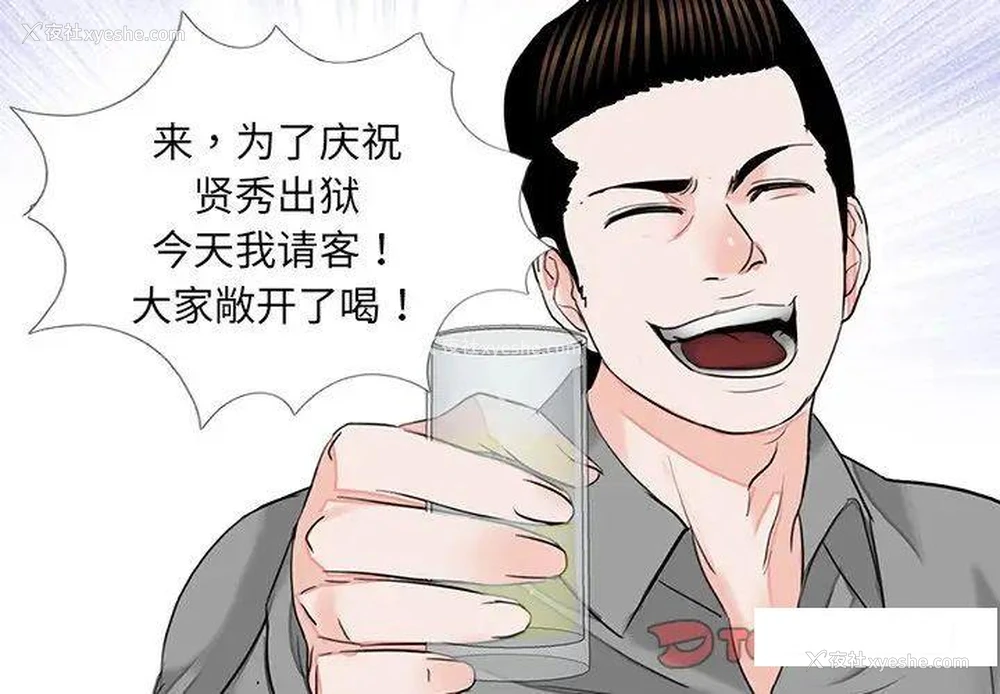 2P - 借子