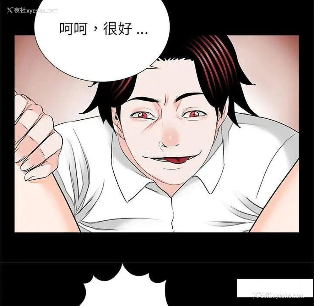 26P - 借子