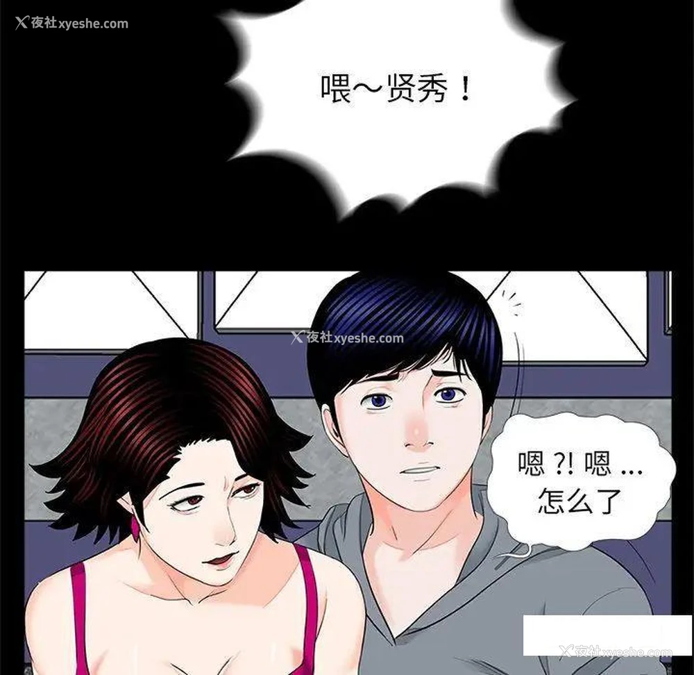 28P - 借子
