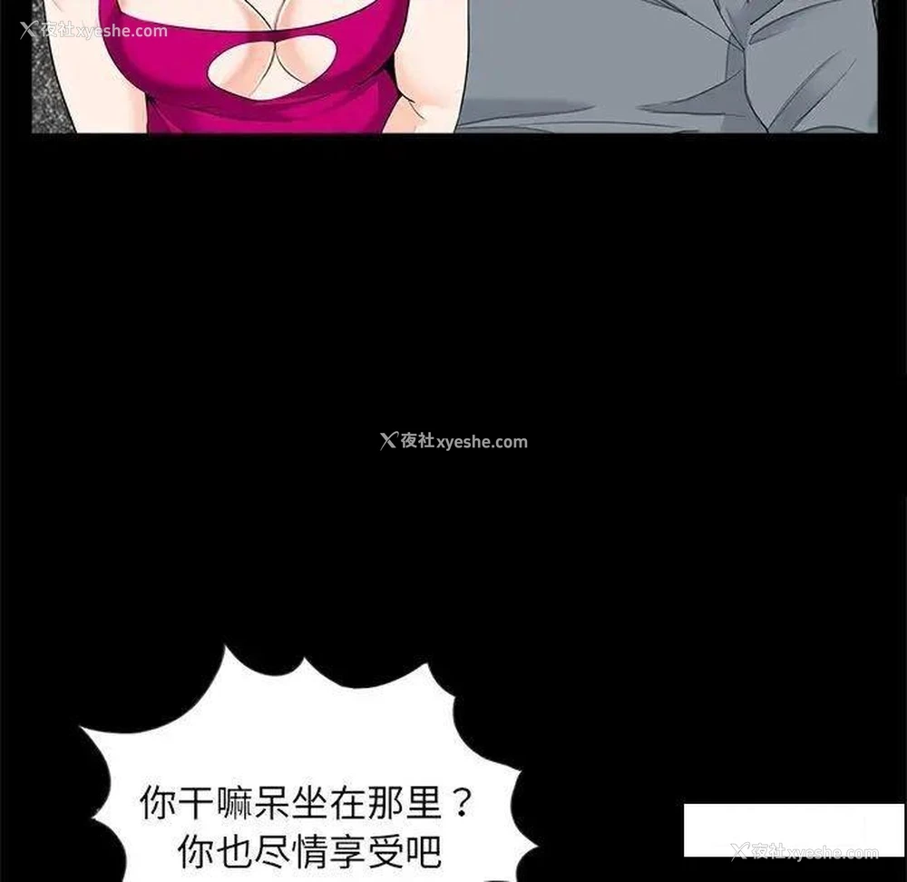 29P - 借子