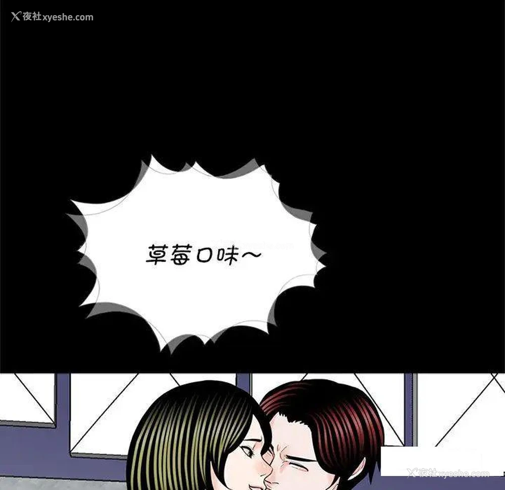30P - 借子