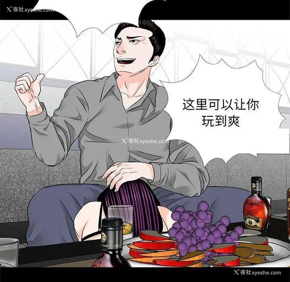 31P - 借子