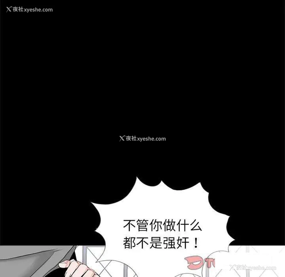 32P - 借子