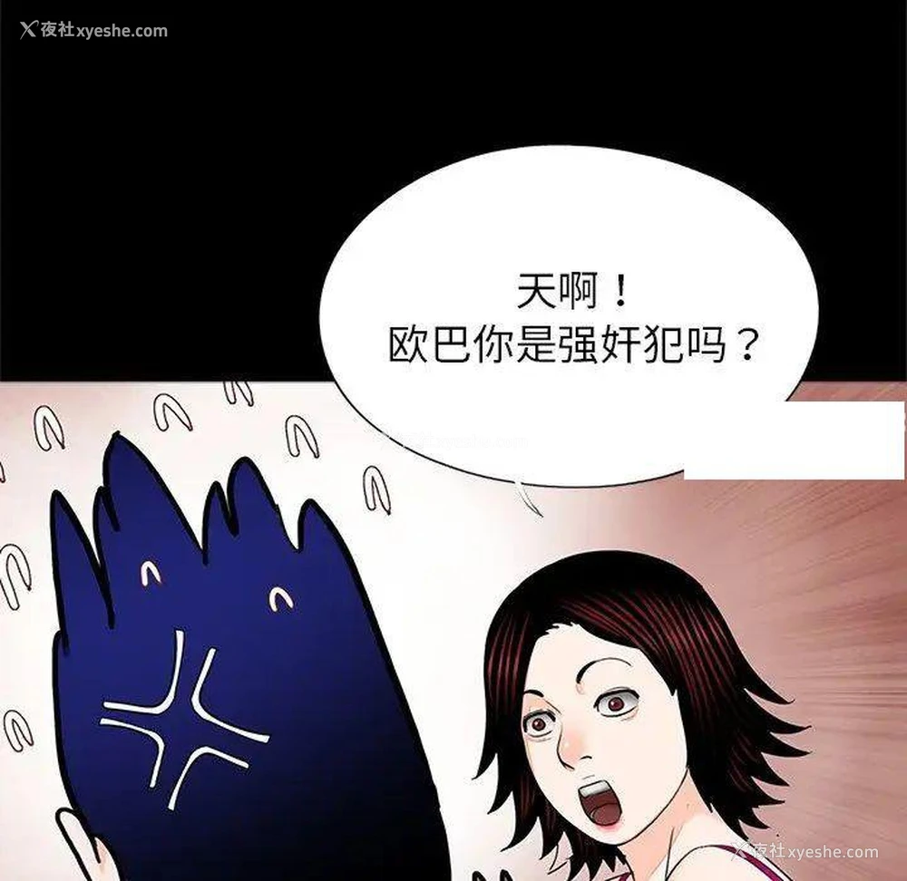 34P - 借子