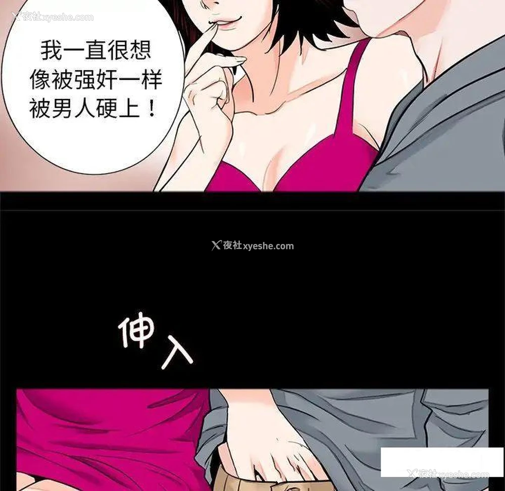 36P - 借子