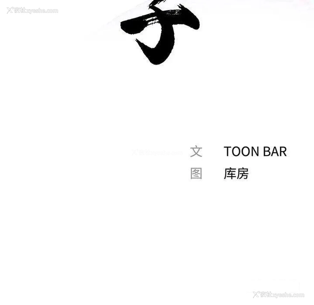 40P - 借子