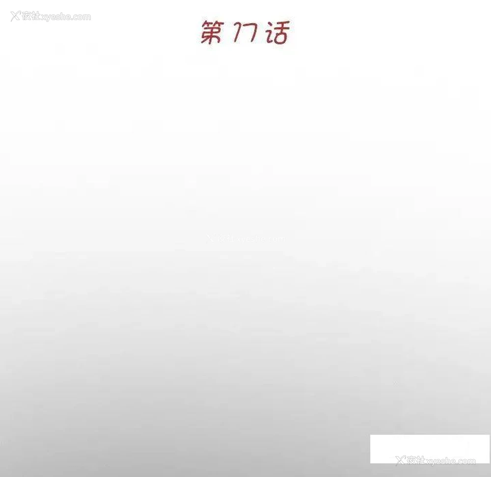 41P - 借子