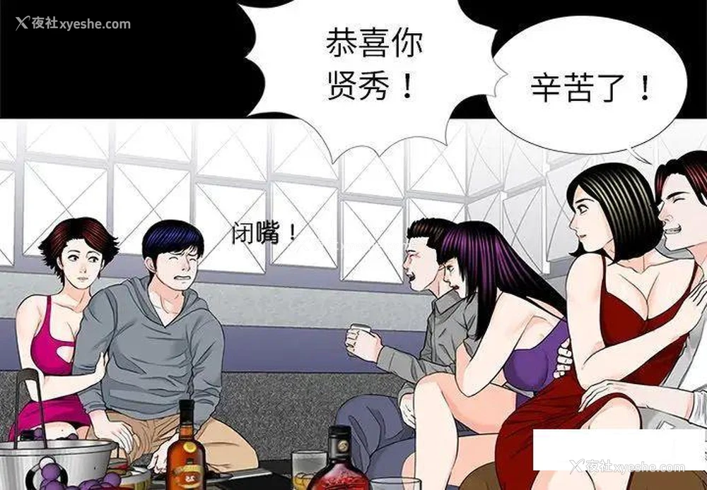 4P - 借子