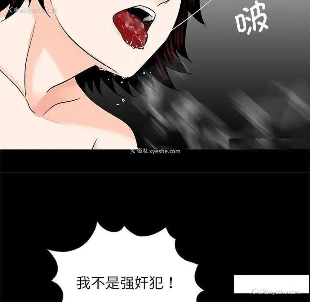 53P - 借子
