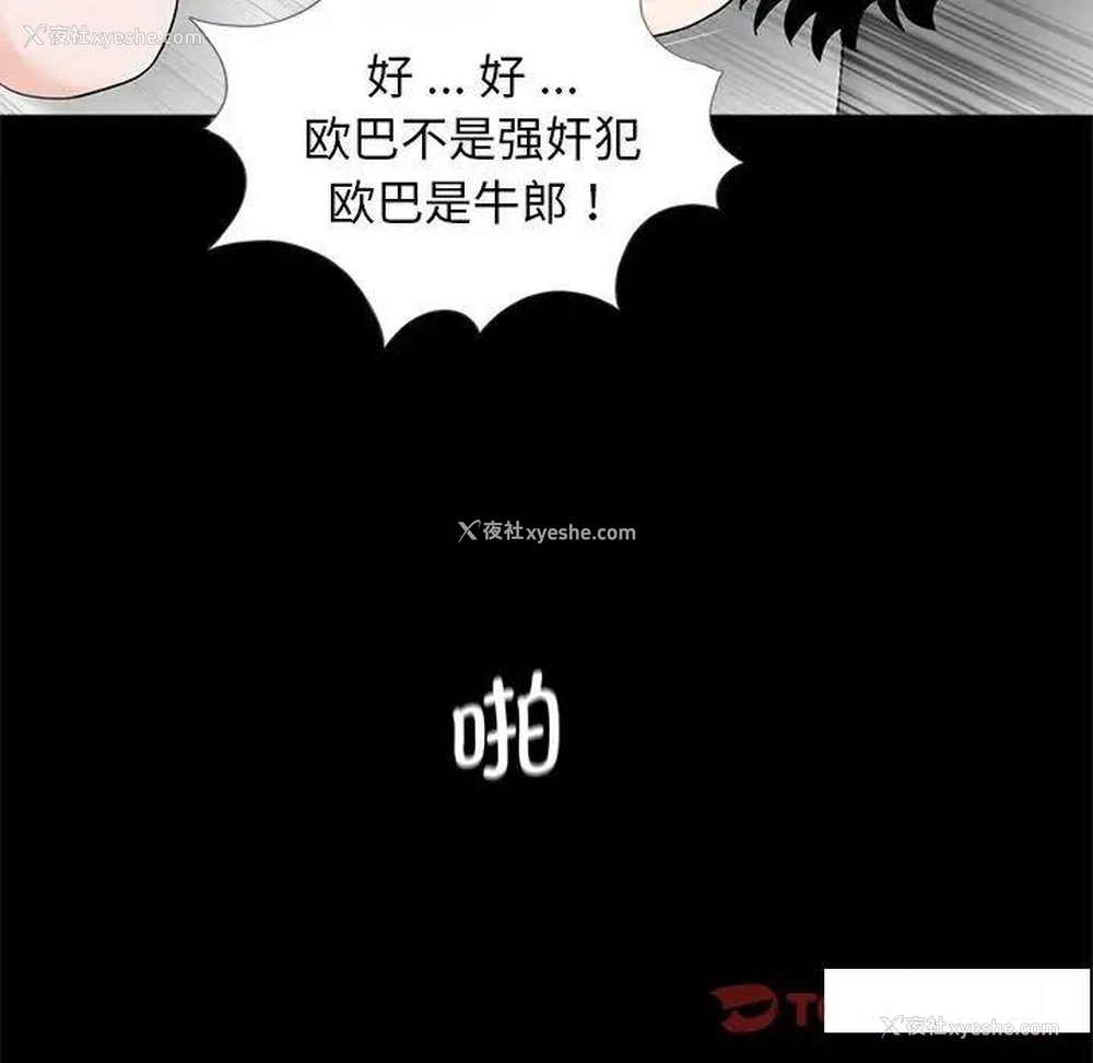 56P - 借子