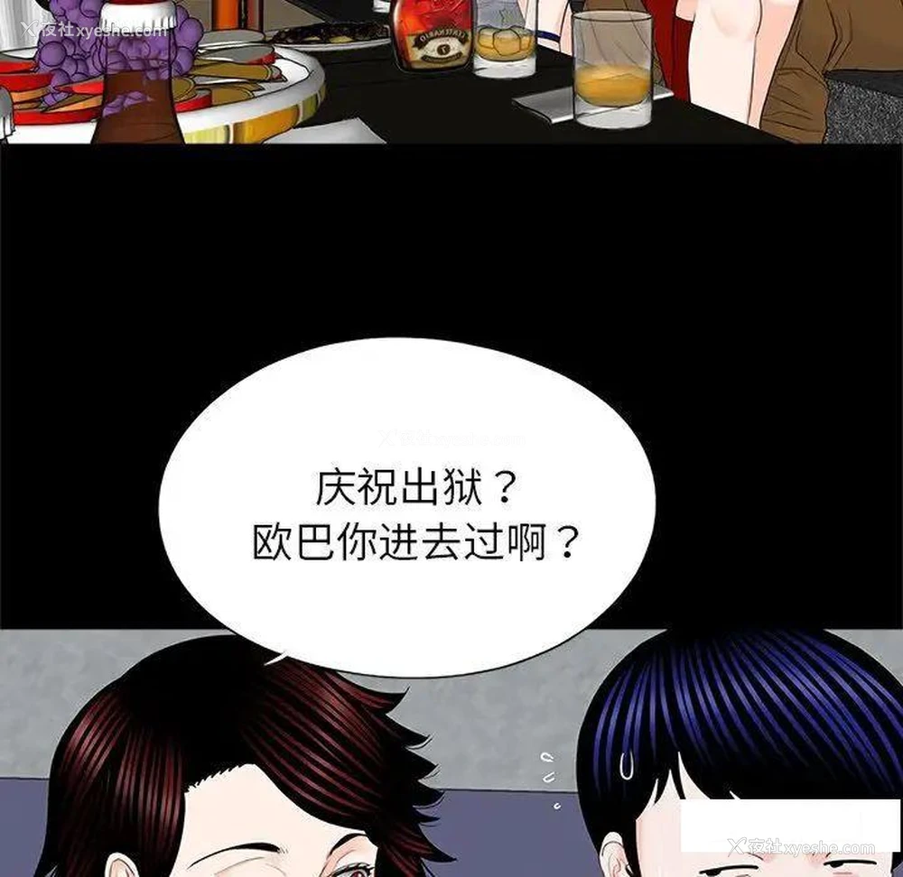 5P - 借子