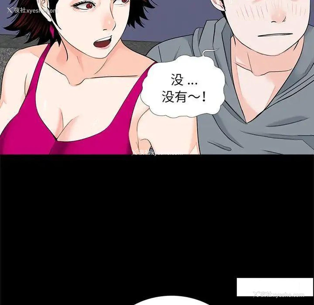 6P - 借子