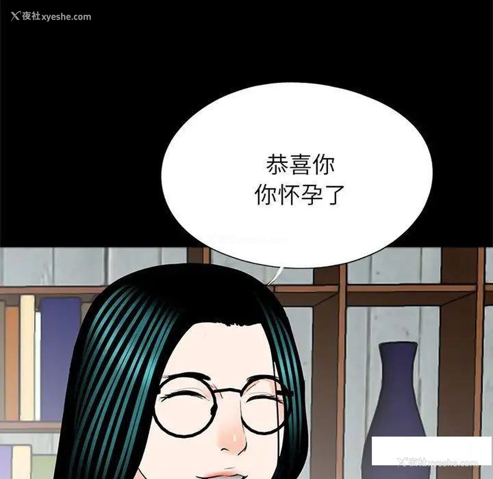 69P - 借子