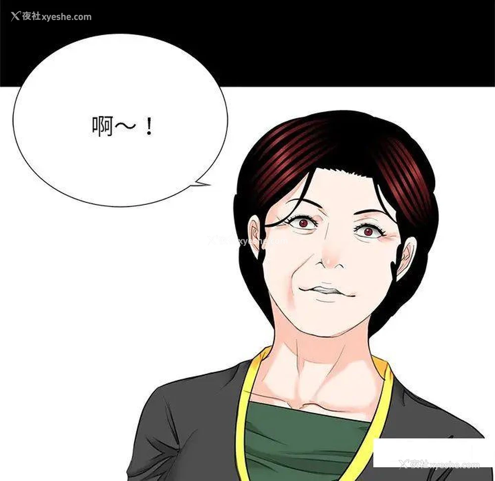 71P - 借子