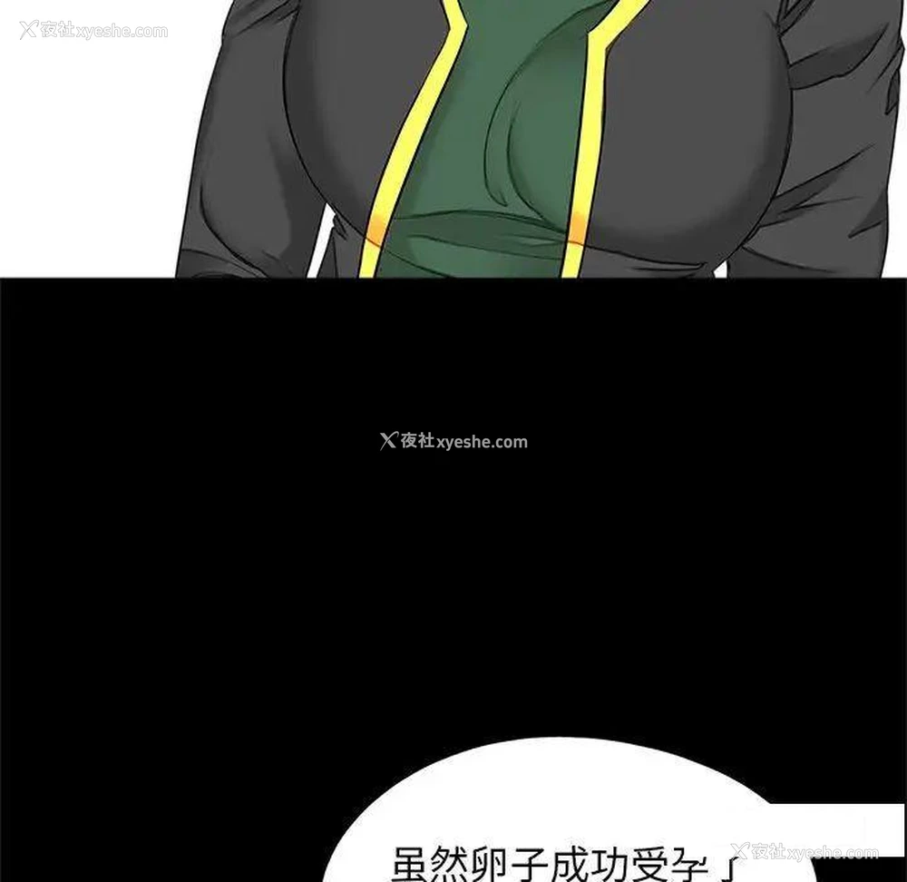 72P - 借子