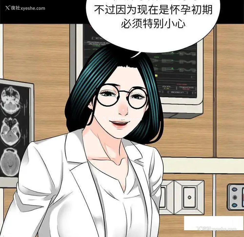73P - 借子