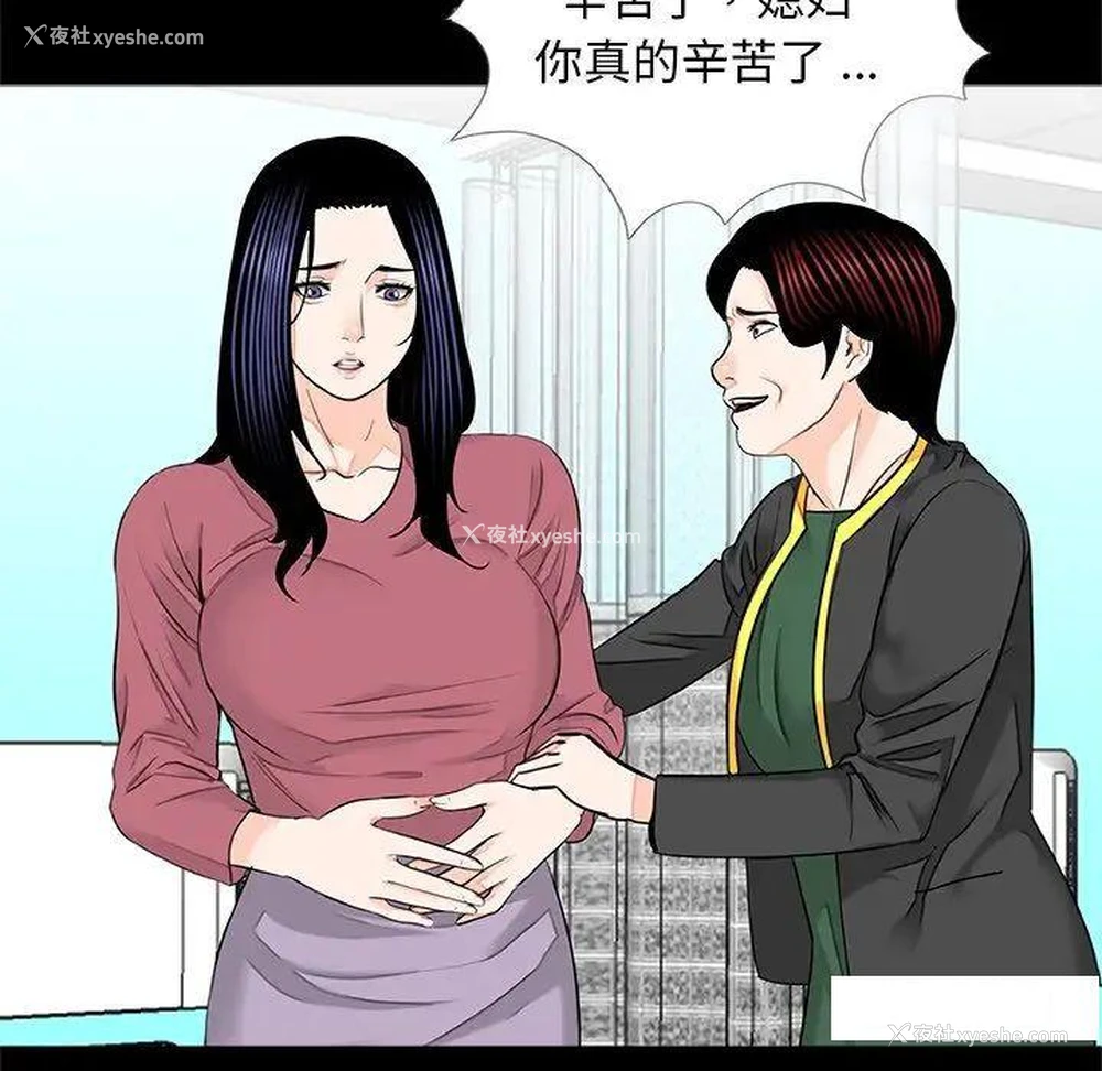 75P - 借子