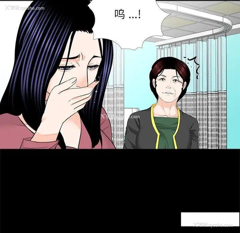 78P - 借子
