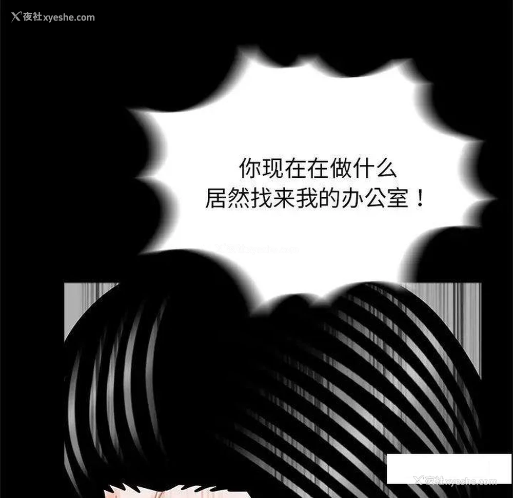 82P - 借子