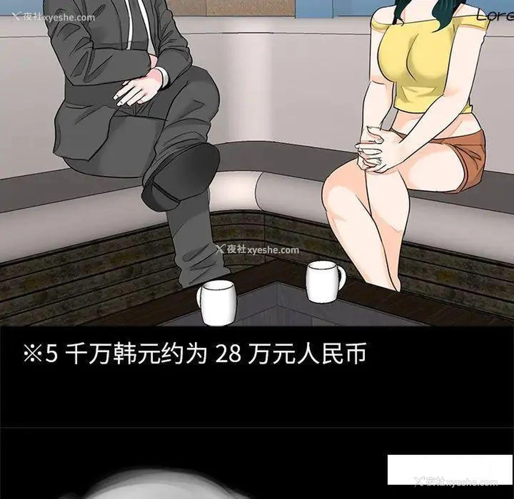 87P - 借子