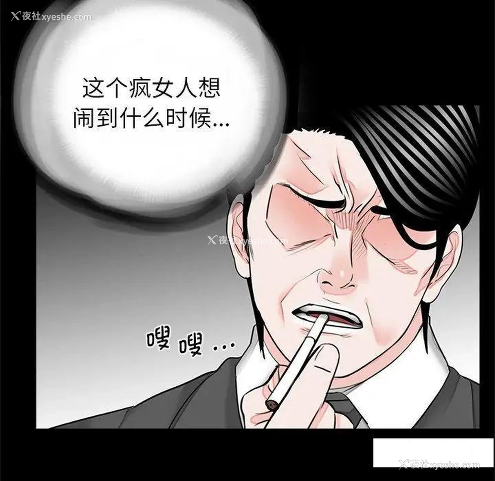 88P - 借子