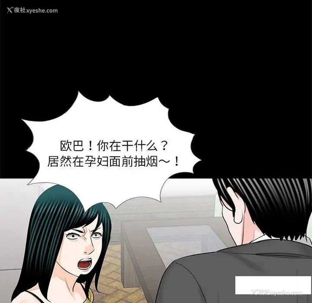 89P - 借子