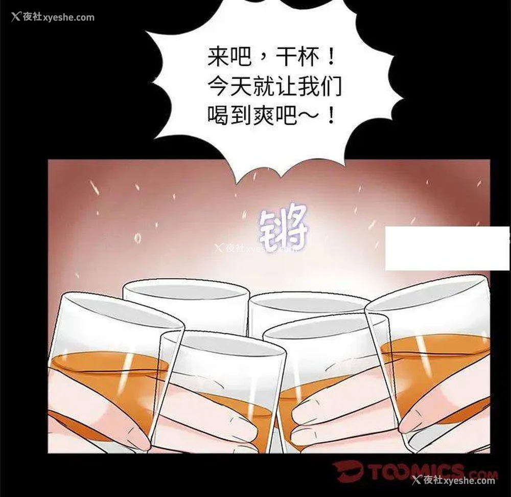 8P - 借子