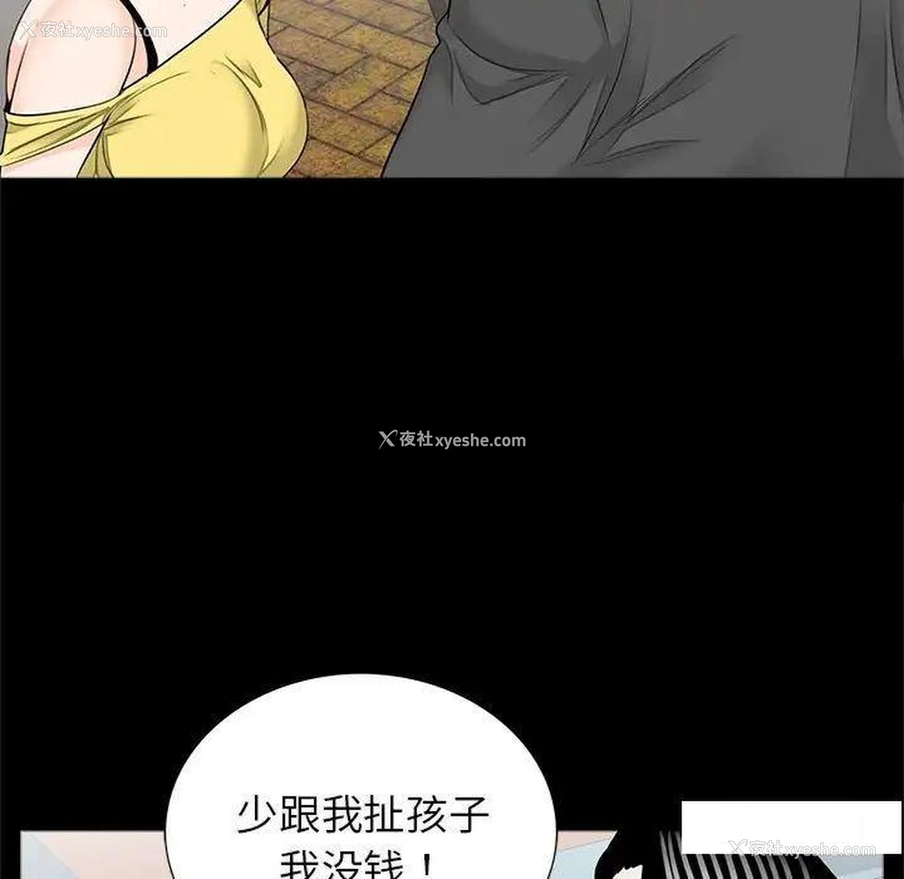90P - 借子
