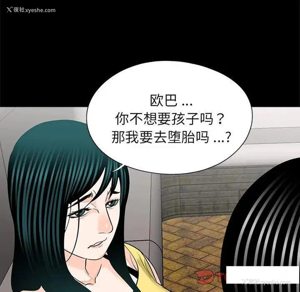 92P - 借子