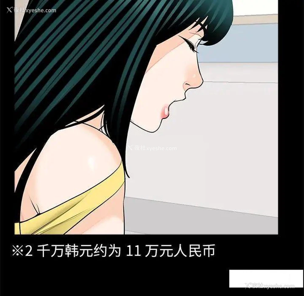 94P - 借子