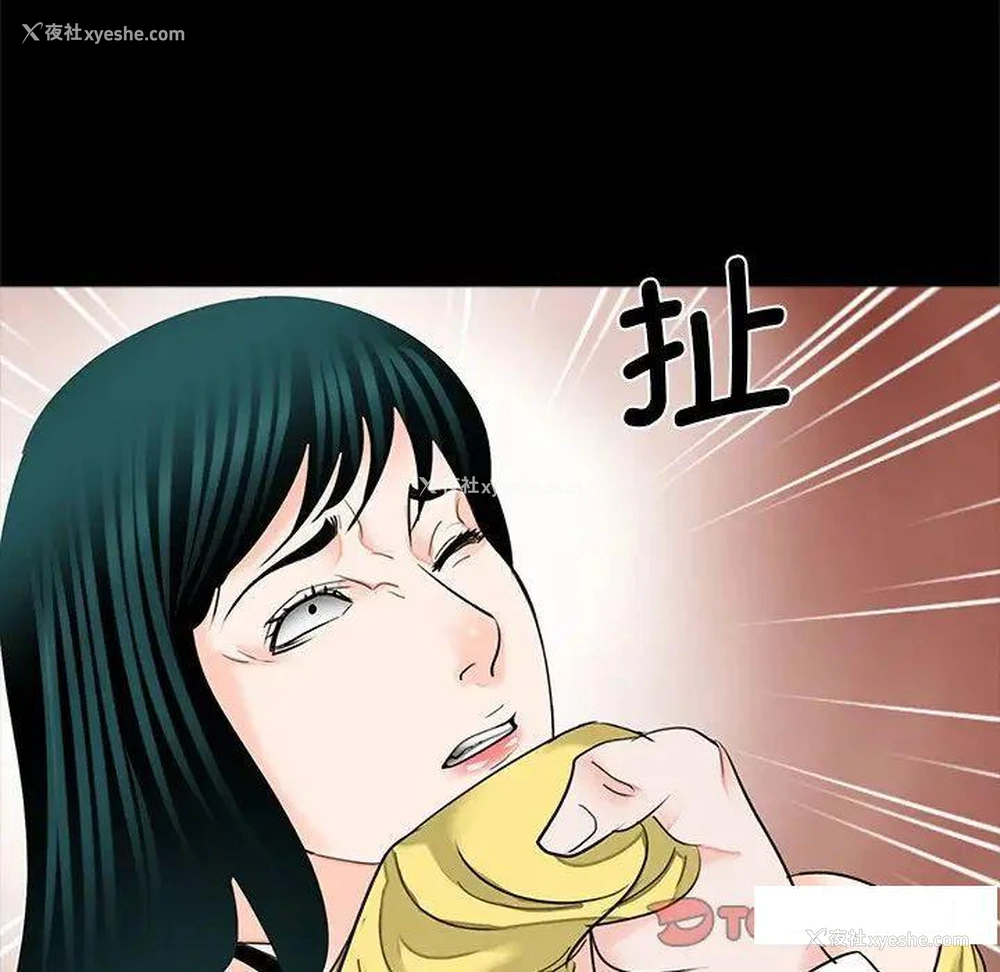 98P - 借子