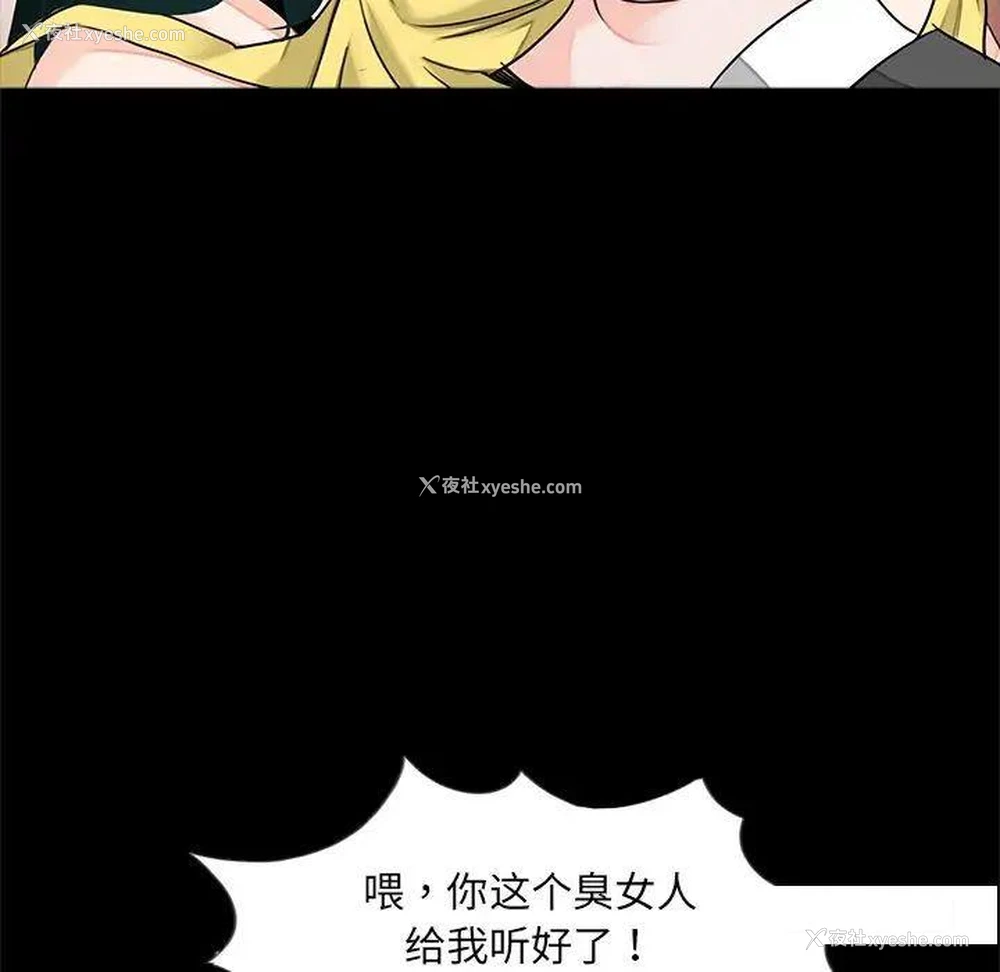 99P - 借子
