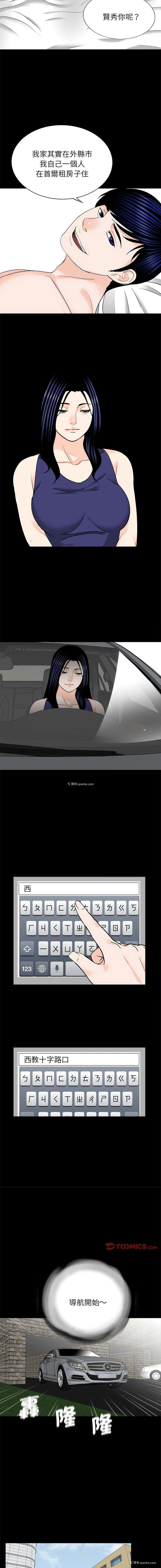 10P - 借子