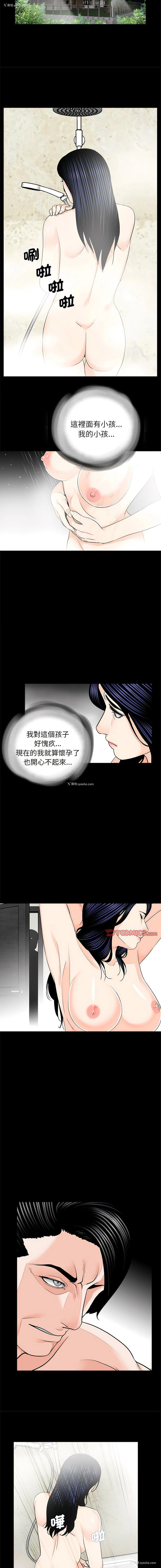 3P - 借子