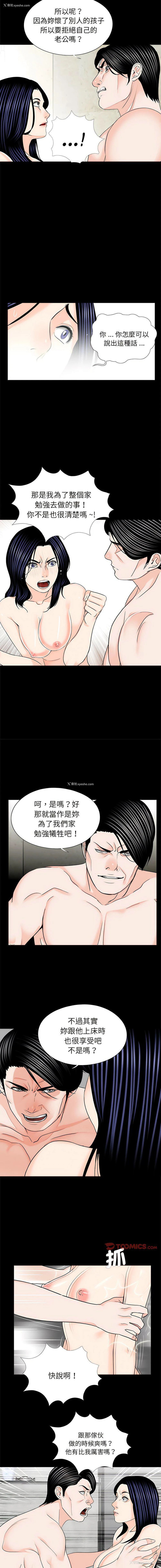 6P - 借子