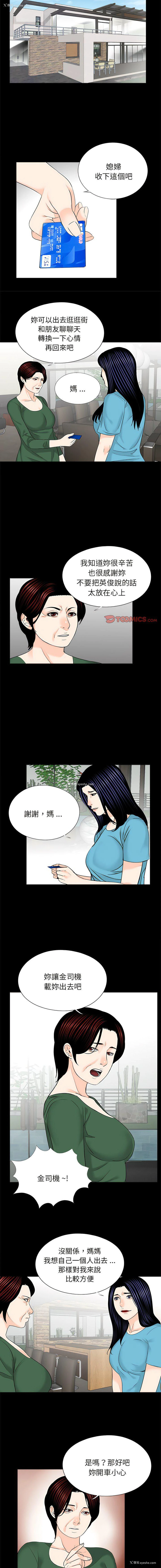 8P - 借子